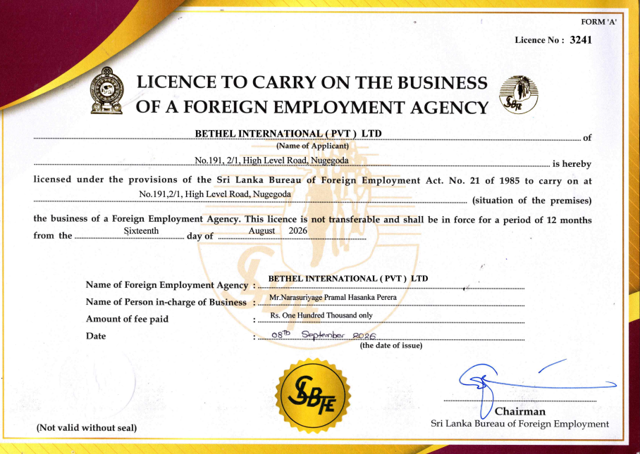 Bethel International (Pvt) Ltd